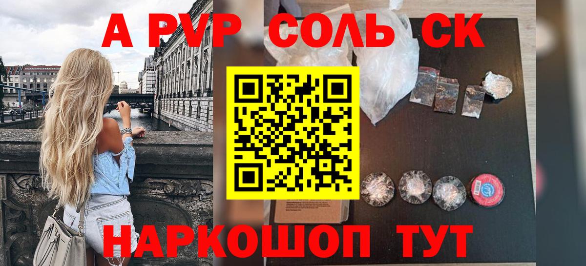 Владикавказ  APVP VHQ  Вход с VPN 