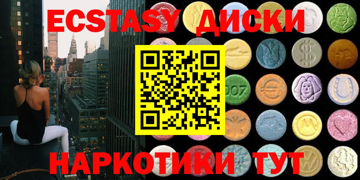 Экстази Punisher Владикавказ