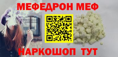 амфетамин Нальчик