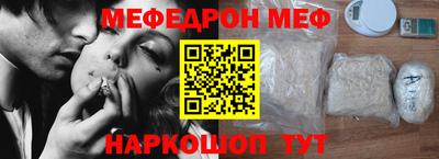 амфетамин Нальчик
