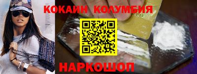 амфетамин Нальчик