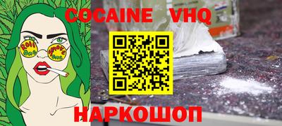 индика Наро-Фоминск