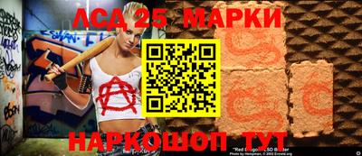 прущие крисы Новозыбков