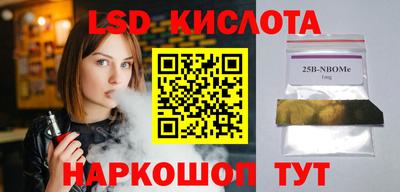 индика Наро-Фоминск