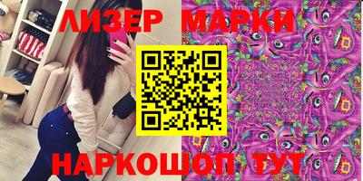 индика Наро-Фоминск