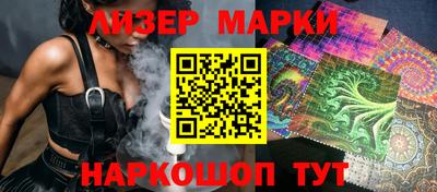 индика Наро-Фоминск