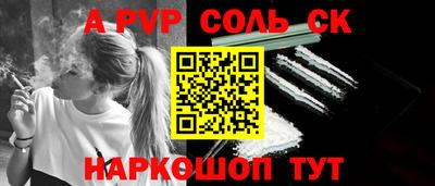 амфетамин Нальчик