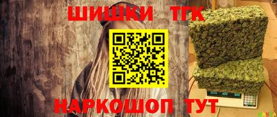 дистиллят марихуана Нарткала