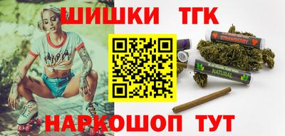 дистиллят марихуана Нарткала