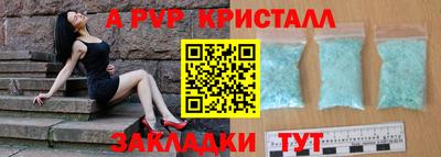 экстази Новокубанск