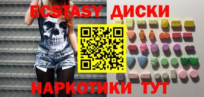 амфетамин Нальчик