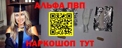 амфетамин Нальчик