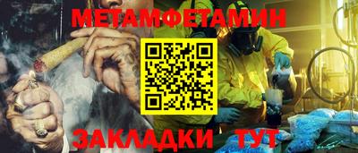 амфетамин Нальчик