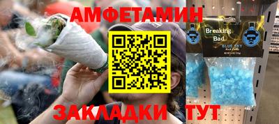 индика Наро-Фоминск