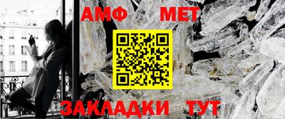 MESCALINE Новодвинск