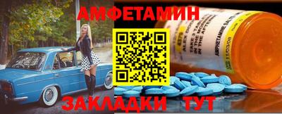 прущие крисы Новозыбков