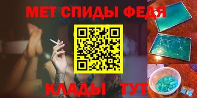 индика Наро-Фоминск