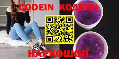 индика Наро-Фоминск