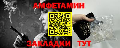 MESCALINE Новодвинск