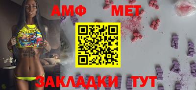 индика Наро-Фоминск