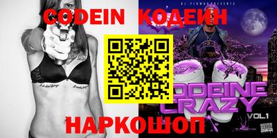 прущие крисы Новозыбков