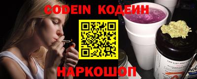индика Наро-Фоминск