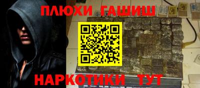 индика Наро-Фоминск