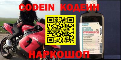 индика Наро-Фоминск