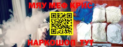 экстази Новокубанск