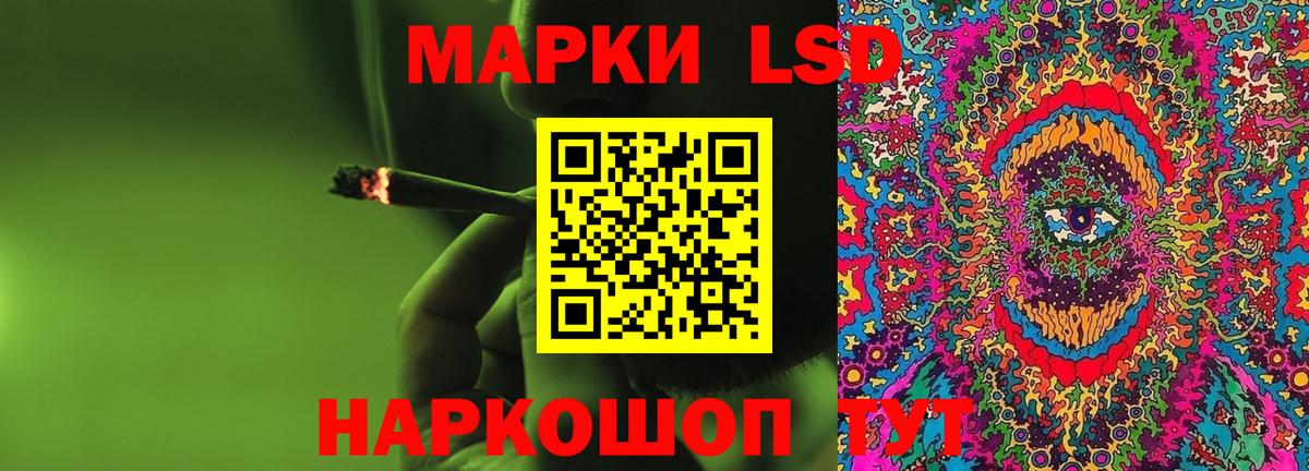 Лсд 25 экстази  Лсд 25 экстази кислота  Вход с VPN  LSD-25 экстази кислота  Владикавказ 