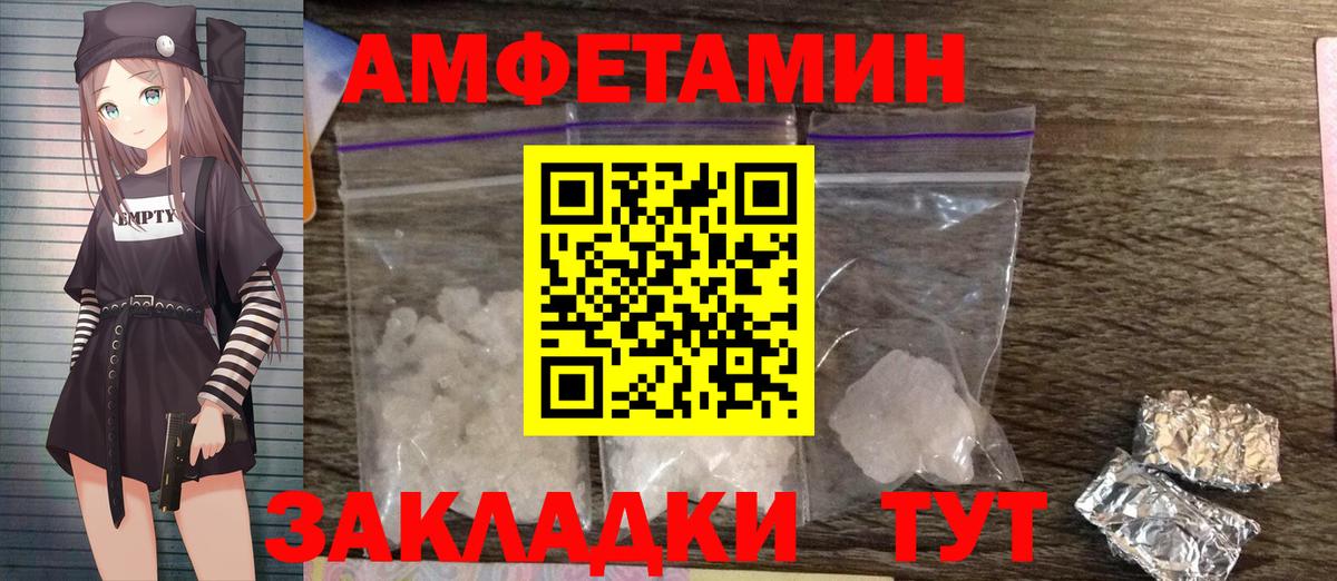 Владикавказ  Метамфетамин витя  Вход с VPN 