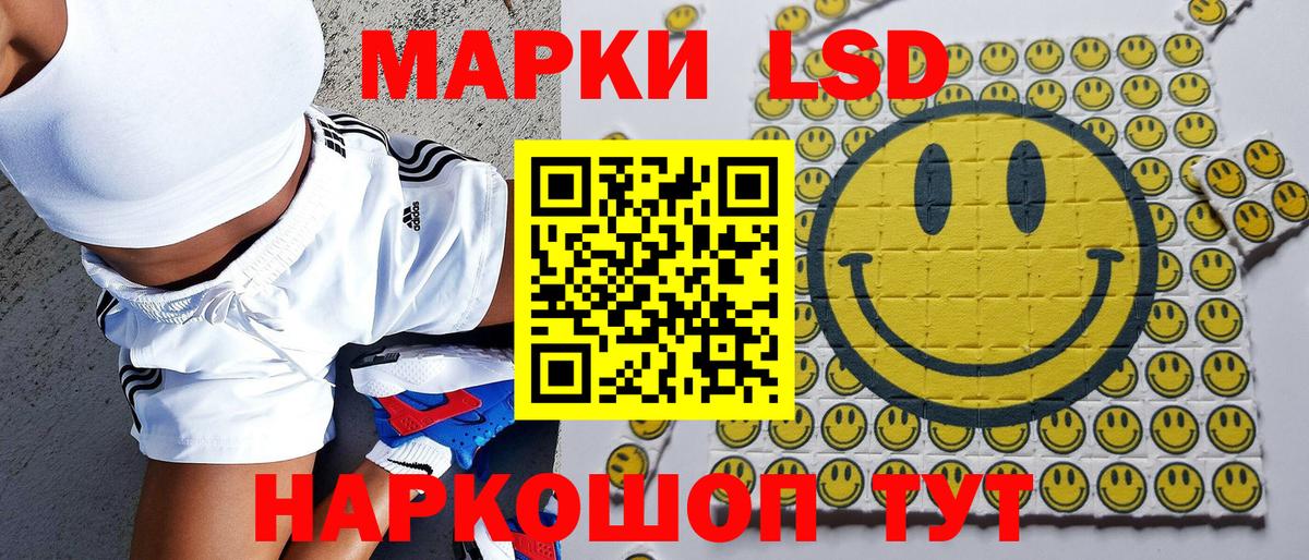 Марки NBOMe 1,8мг  Вход с VPN  Владикавказ  наркотики  Марки NBOMe 1,8мг 