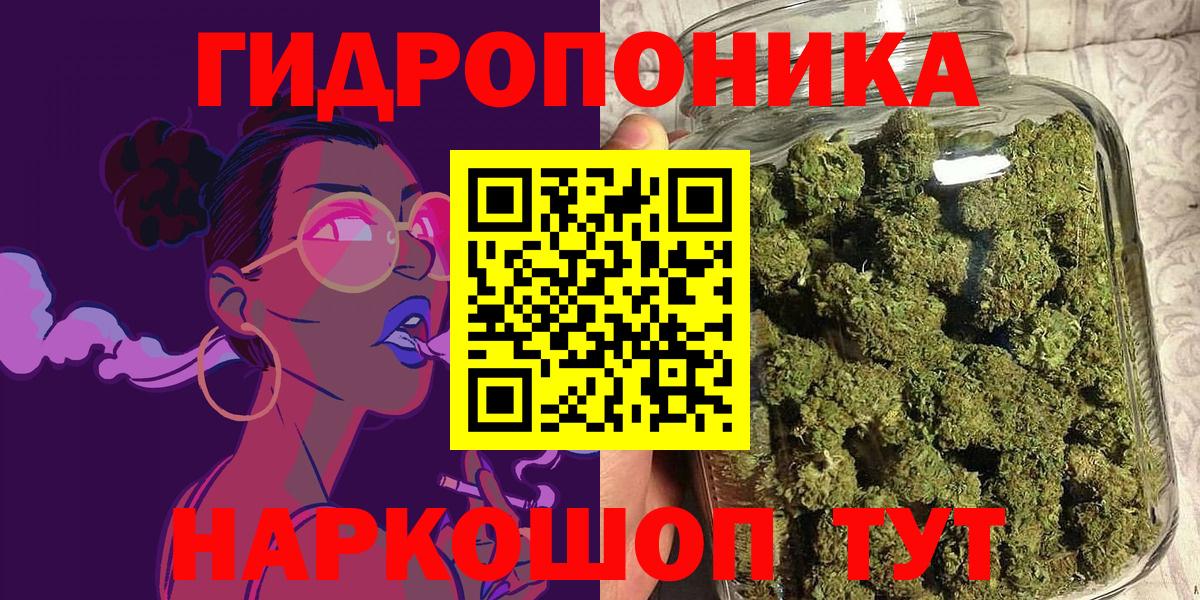 Марихуана марихуана Владикавказ